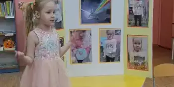 Участие в районном конкурсе исследовательских работ