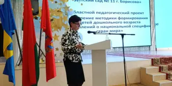 Защита педагогического проекта в рамках творческого отчета