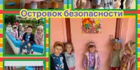 ОРГАНИЗАЦИЯ РАБОТЫ ТЕМАТИЧЕСКИХ ПЛОЩАДОК В ЛЕТНИЙ ПЕРИОД
