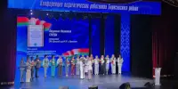 Высокие награды всему коллективу за плодотворную работу