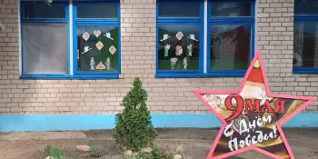 Чтим память павших за Великую Победу!