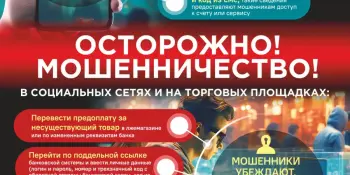 Неделя цифровой грамотности