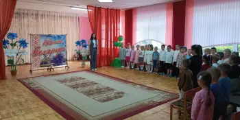 "Мы вместе – мы сила!"