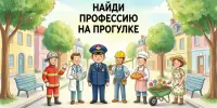 Приглашаем к участию в челлендже!